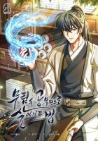 How to Survive as a Martial World Civil Servant - Manhwa, Action, Adventure, Comedy, Drama, Fantasy, Historical, Martial Arts, Supernatural